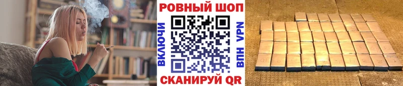 Купить закладку ГАШИШ  КОКАИН  АМФ  Меф  Новоаннинский