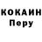 Кетамин VHQ Israel Lozano