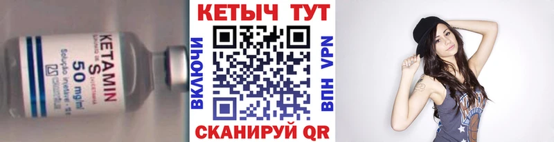 КЕТАМИН VHQ Новоаннинский
