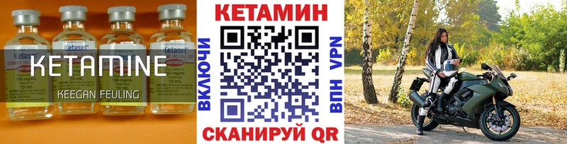 Купить  Новоаннинский  Кетамин ketamine 