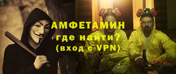 мефедрон мука Майский