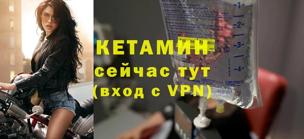 герыч Магас