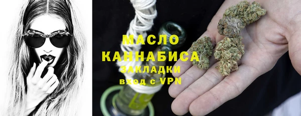 кокаин VHQ Магадан