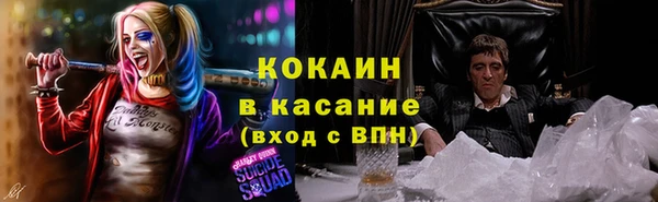 кокаин VHQ Магадан