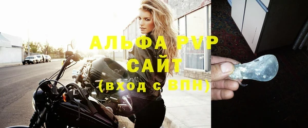 альфа пвп VHQ Мегион