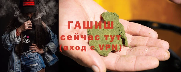 мефедрон мука Майский