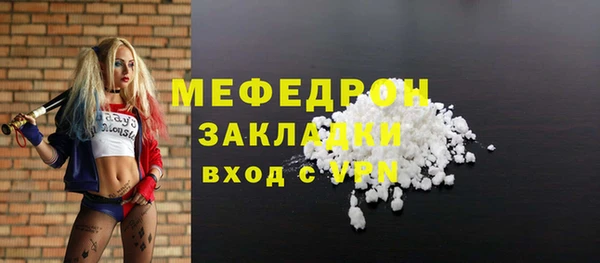 гидра Медногорск