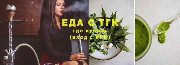 кокаин VHQ Магадан