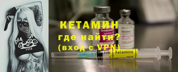 герыч Магас