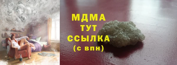 герыч Магас