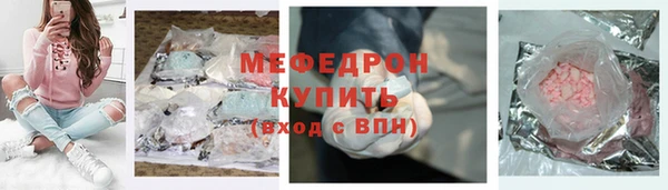альфа пвп VHQ Мегион