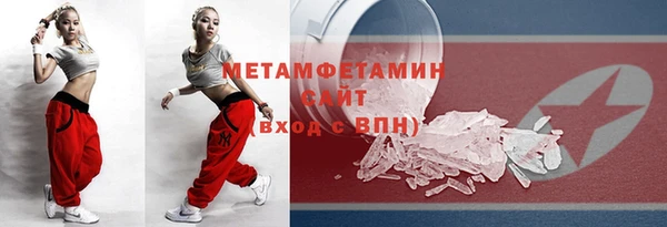 гидра Медногорск