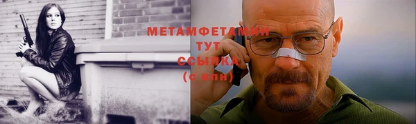мефедрон мука Майский