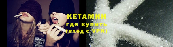 герыч Магас