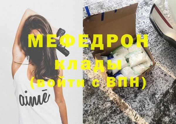 кокаин VHQ Магадан