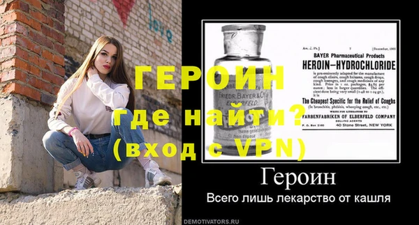 мефедрон мука Майский