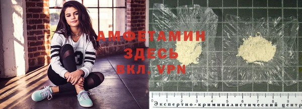 герыч Магас