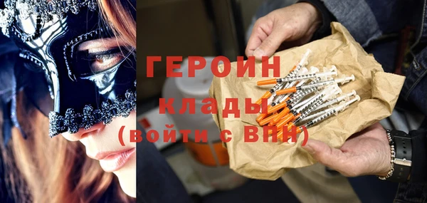 кокаин VHQ Магадан