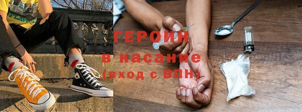 герыч Магас