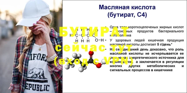 альфа пвп VHQ Мегион