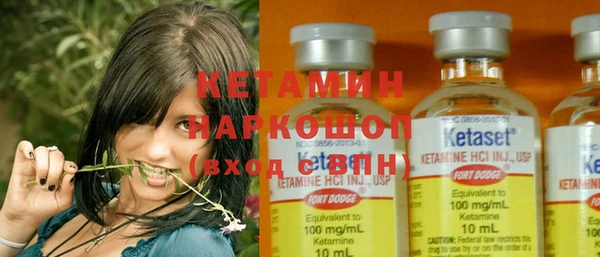герыч Магас