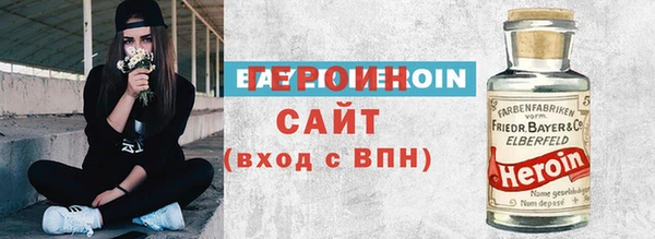 гидра Медногорск