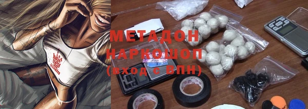 герыч Магас