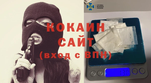 кокаин VHQ Магадан