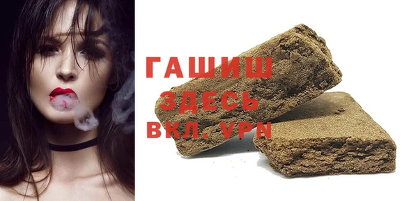 альфа пвп VHQ Мегион