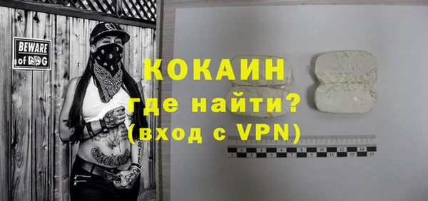 кокаин VHQ Магадан