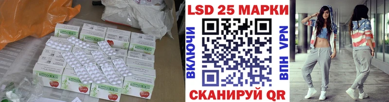 LSD-25 экстази ecstasy  Купить где  Новоаннинский 