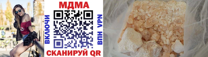 Купить закладки  Новоаннинский  МДМА crystal 