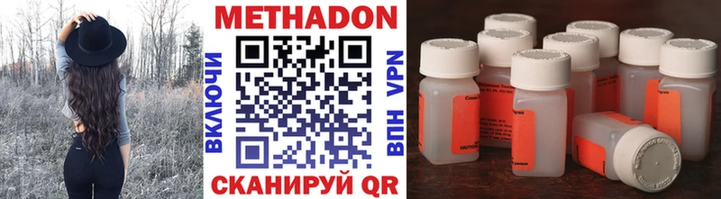 Купить закладки  Новоаннинский  Метадон methadone 