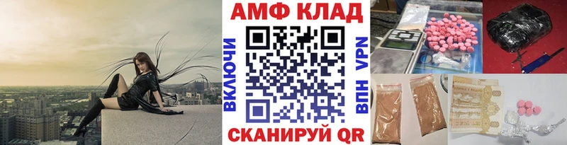 Первитин Декстрометамфетамин 99.9%  Купить закладки  Новоаннинский 